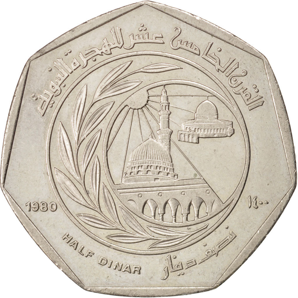 JORDAN, 1/2 Dinar, 1980, KM #42, MS(60-62), Copper-Nickel, 16.79