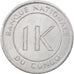 Monnaie, CONGO, DEMOCRATIC REPUBLIC, Likuta, 1967, SUP, Aluminium, KM:8