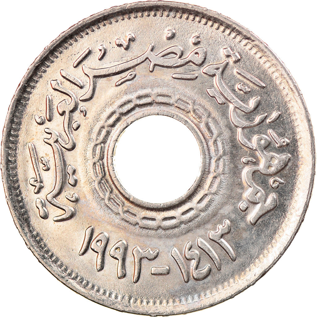 Moeda, Egito, 25 Piastres, 1993/AH1413, AU(55-58), Cobre-níquel, KM:734