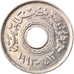 Moeda, Egito, 25 Piastres, 1993/AH1413, AU(55-58), Cobre-níquel, KM:734