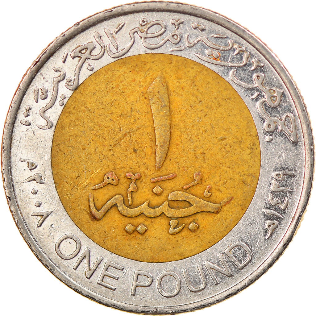 Coin, Egypt, Pound, 2008/AH1429, Cairo, EF(40-45), Bi-Metallic, KM:940a