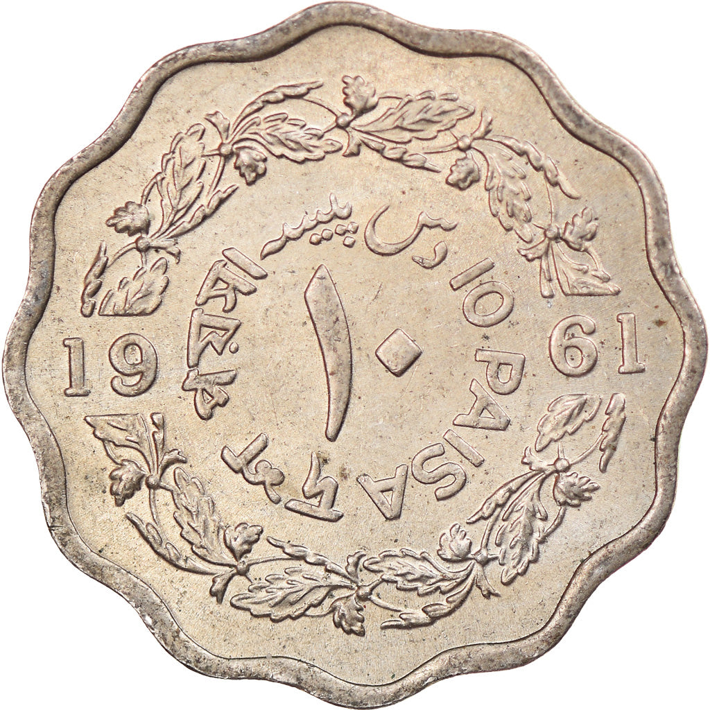 Münze, Pakistan, 10 Pice, 1961, SS, Copper-nickel, KM:20