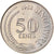 Monnaie, Singapour, 50 Cents, 1982, Singapore Mint, SUP, Copper-nickel, KM:5