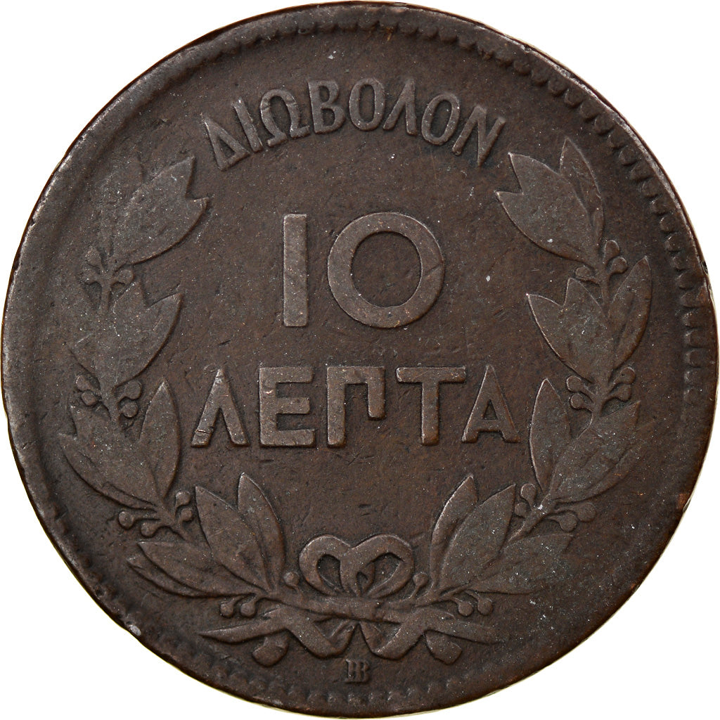 Monnaie, Grèce, George I, 10 Lepta, 1869, Strassburg, TB+, Cuivre, KM:43