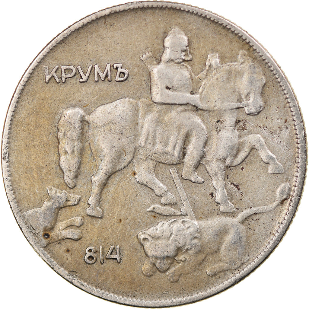 Coin, Bulgaria, 10 Leva, 1930, EF(40-45), Copper-nickel, KM:40