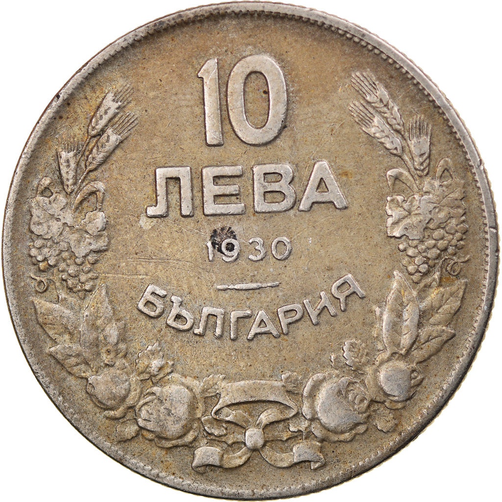 Coin, Bulgaria, 10 Leva, 1930, EF(40-45), Copper-nickel, KM:40
