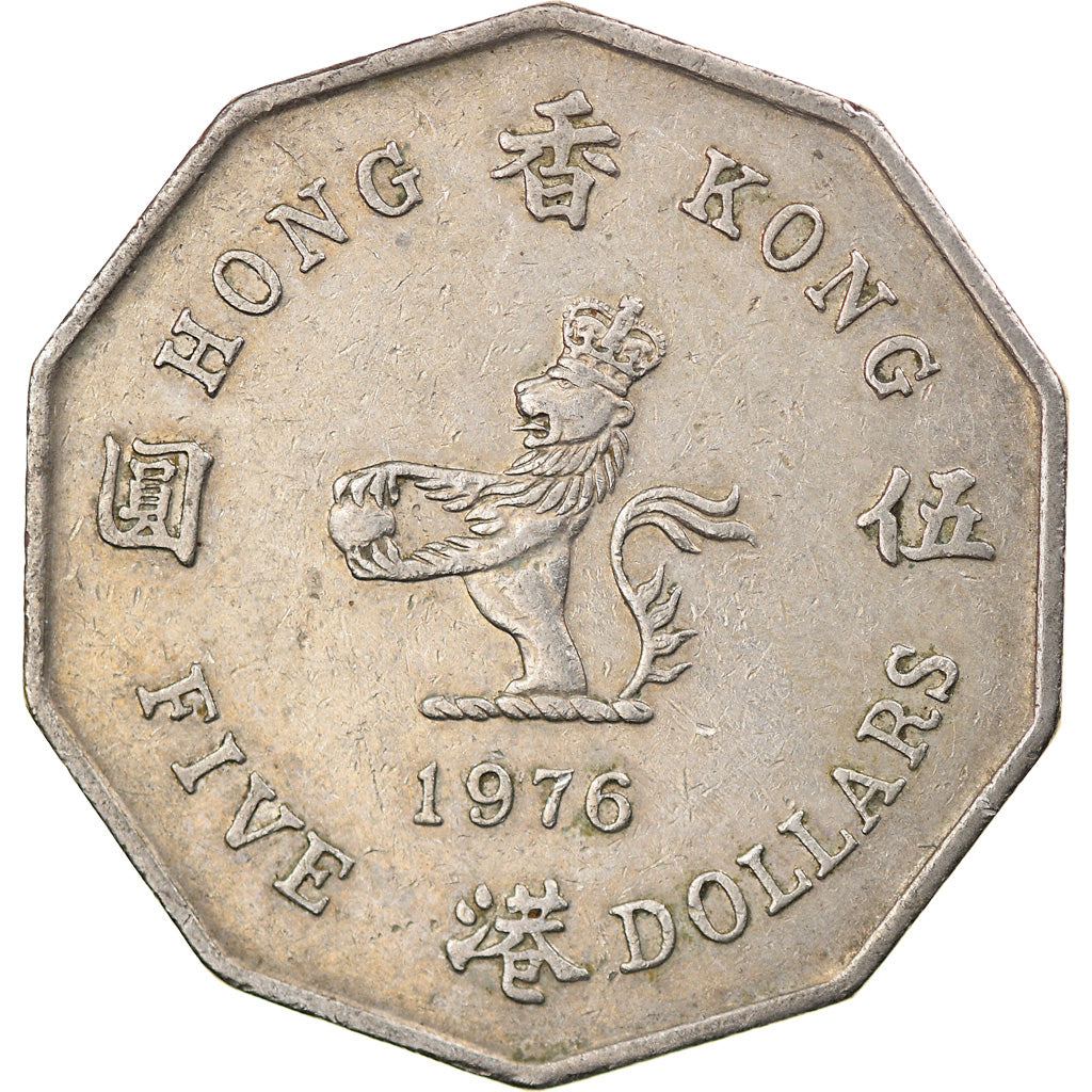 Moneta, Hong Kong, Elizabeth II, 5 Dollars, 1976, BB, Rame-nichel, KM:39