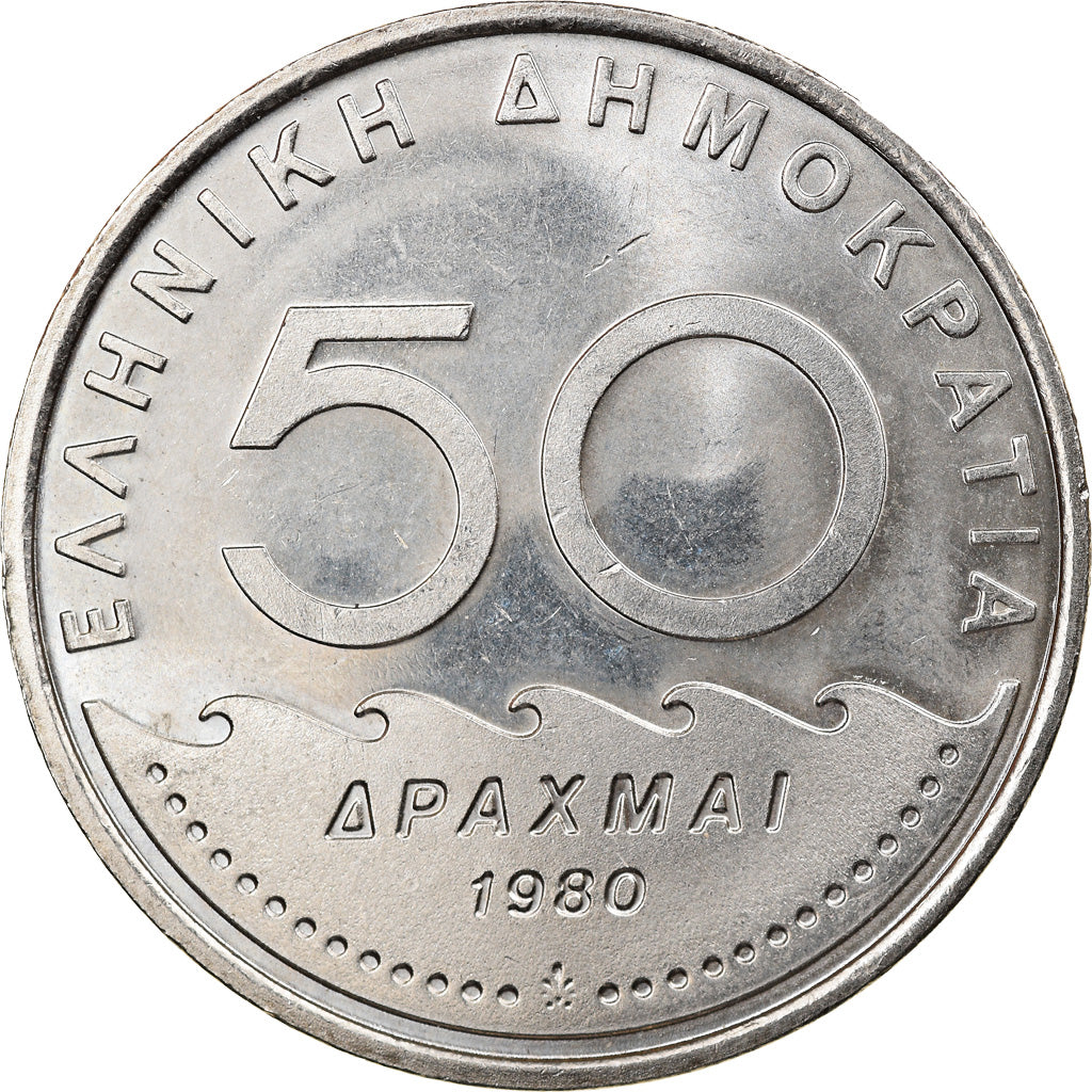 Coin, Greece, 50 Drachmai, 1980, AU(55-58), Copper-nickel, KM:124