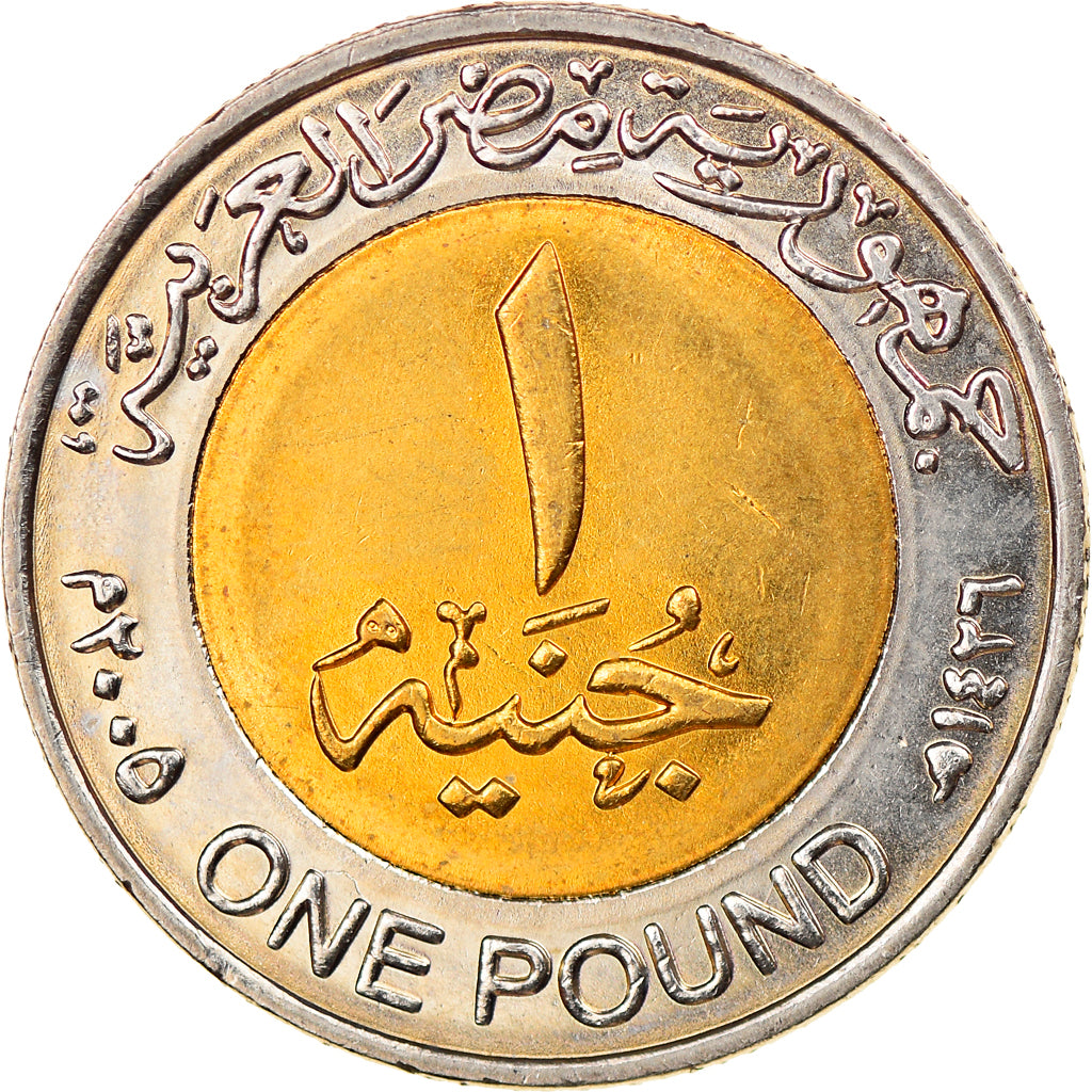 Coin, Egypt, Pound, 2005/AH1426, Cairo, MS(63), Bi-Metallic, KM:940
