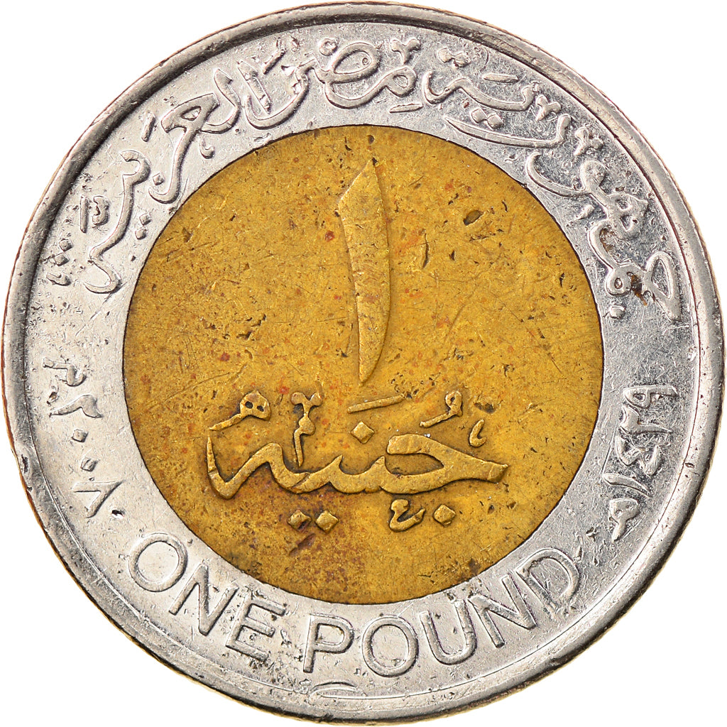 Coin, Egypt, Pound, 2008/AH1429, Cairo, EF(40-45), Bi-Metallic, KM:940a