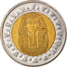 Moneta, Egipt, Pound, 2010/AH1431, Cairo, EF(40-45), Bimetaliczny, KM:940a