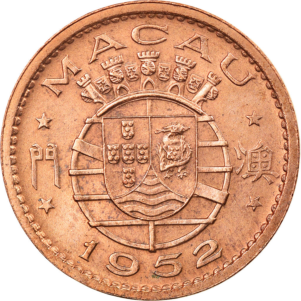 Moneda, Macao, 10 Avos, 1952, SC, Bronce, KM:2