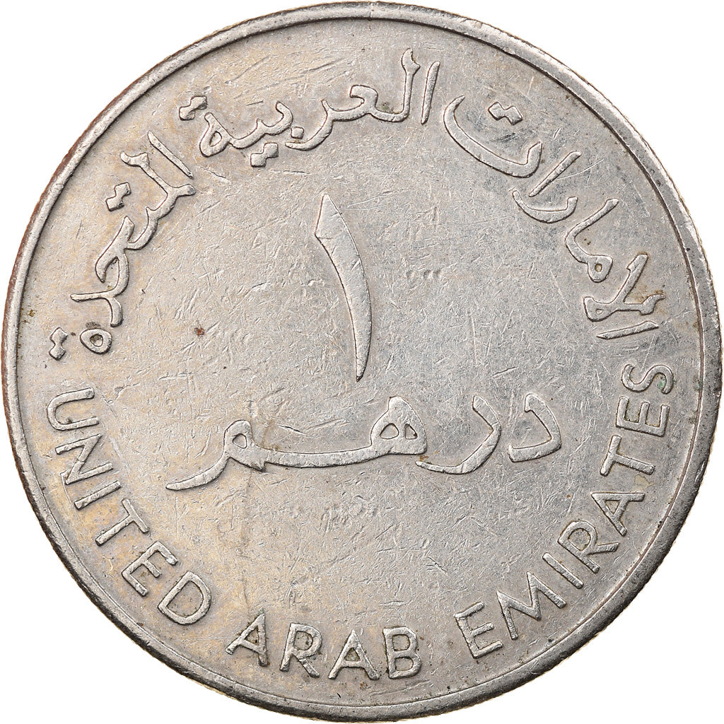 Moneta, Emirati Arabi Uniti, Dirham, 1987/AH1407, British Royal Mint, BB