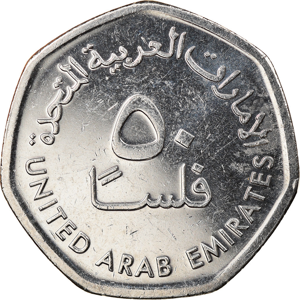 Münze, United Arab Emirates, 50 Fils, 2013/AH1434, British Royal Mint, VZ