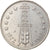 Coin, Algeria, 5 Dinars, 1972, Paris, EF(40-45), Nickel, KM:105a.1
