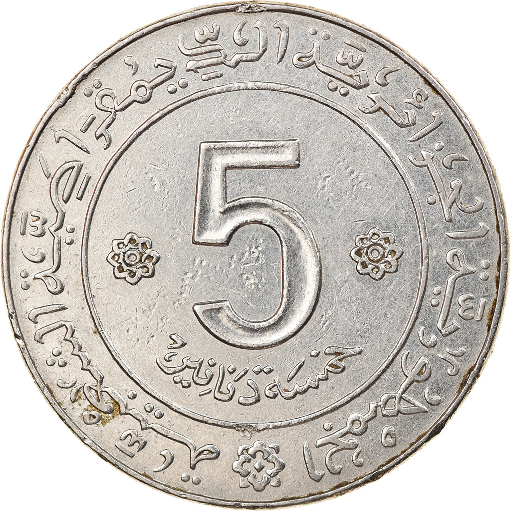 Coin, Algeria, 5 Dinars, 1972, Paris, EF(40-45), Nickel, KM:105a.1