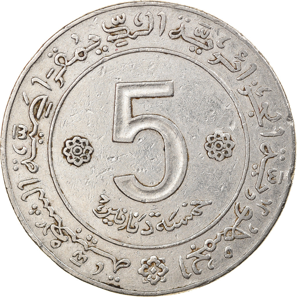 Monnaie, Algeria, 5 Dinars, 1972, Paris, TTB, Nickel, KM:105a.2
