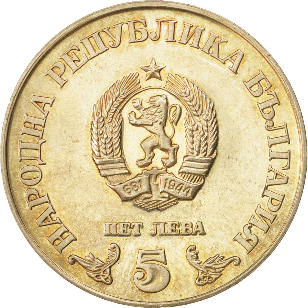 Coin, Bulgaria, 5 Leva, 1978, MS(60-62), Silver, KM:101