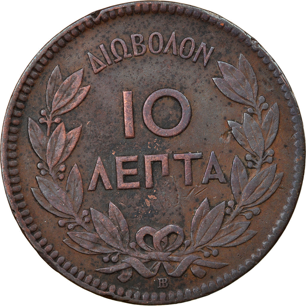 Monnaie, Grèce, George I, 10 Lepta, 1869, Strassburg, TB+, Cuivre, KM:43