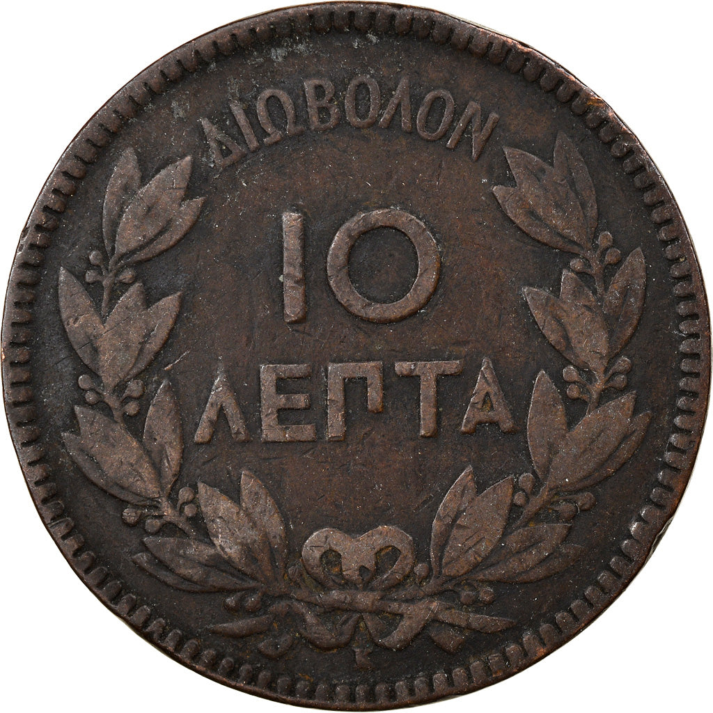 Münze, Griechenland, George I, 10 Lepta, 1878, S, Kupfer, KM:55