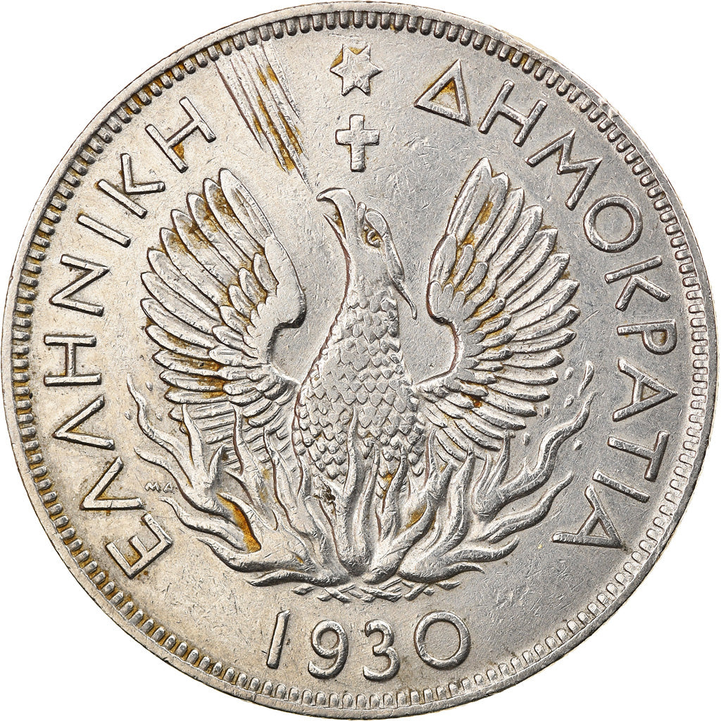 Moneta, Grecia, 5 Drachmai, 1930, BB+, Nichel, KM:71.2