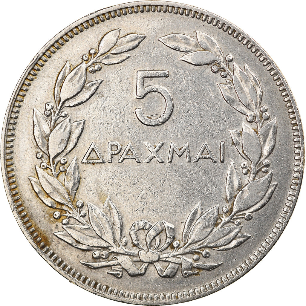 Moneta, Grecia, 5 Drachmai, 1930, BB+, Nichel, KM:71.2