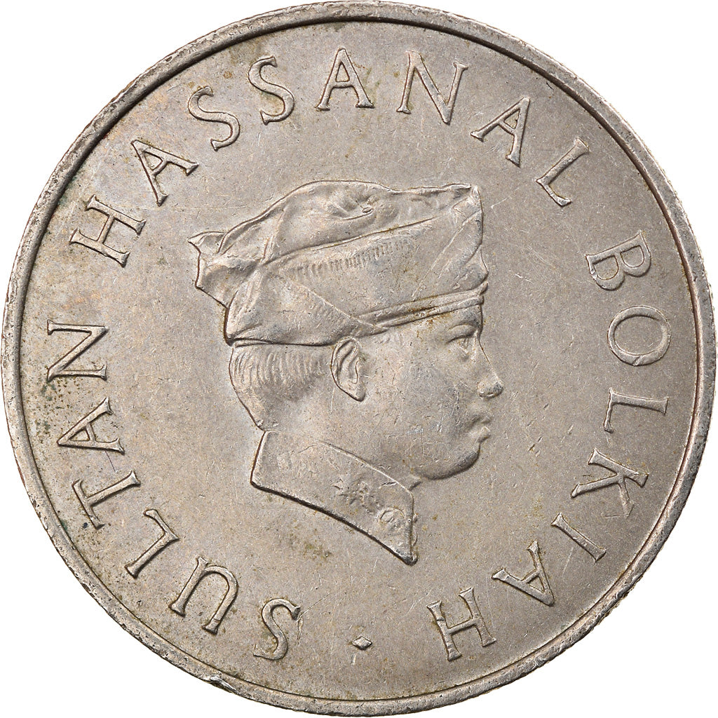 Monnaie, BRUNEI, Sultan Hassanal Bolkiah, 20 Sen, 1979, TTB, Copper-nickel