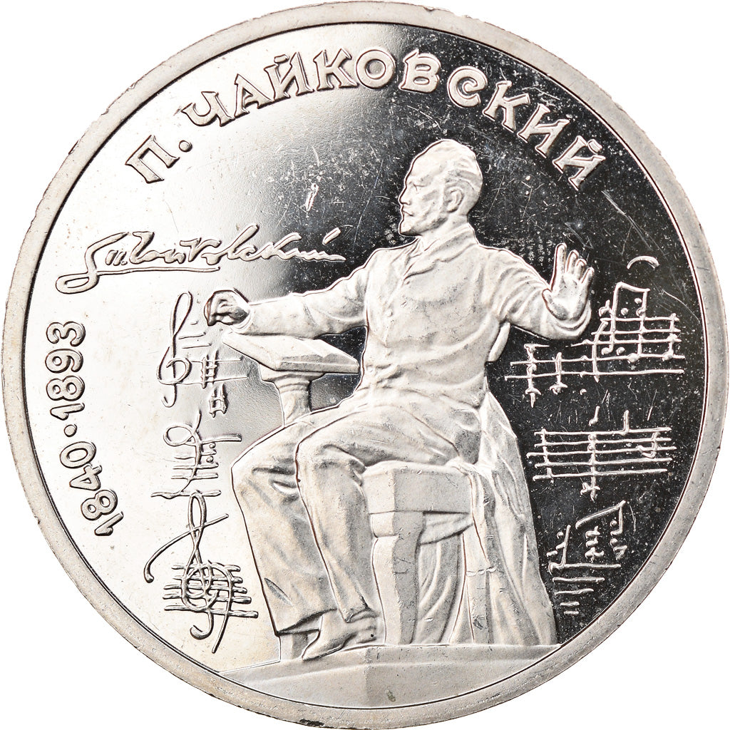 Coin, Russia, Rouble, 1990, Saint-Petersburg, AU(55-58), Copper-nickel, KM:236