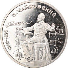 Coin, Russia, Rouble, 1990, Saint-Petersburg, AU(55-58), Copper-nickel, KM:236