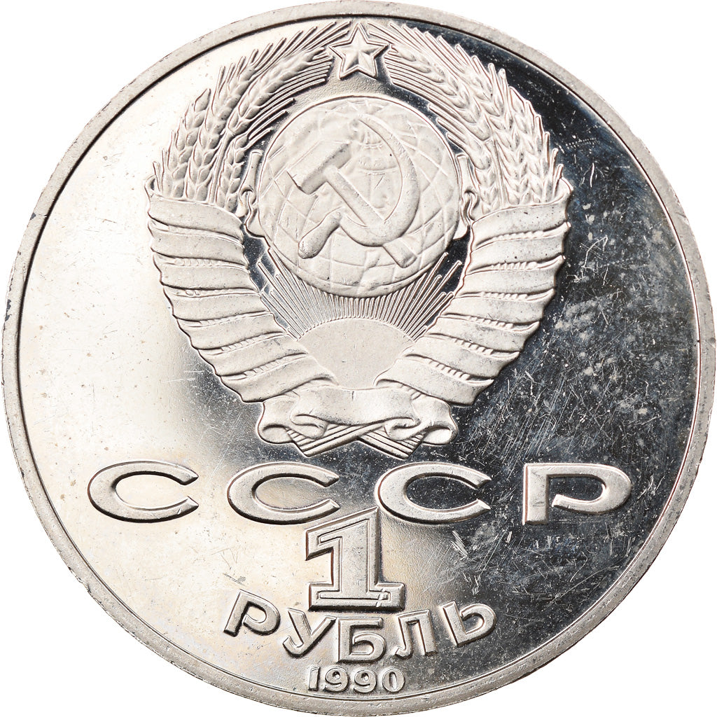 Coin, Russia, Rouble, 1990, Saint-Petersburg, AU(55-58), Copper-nickel, KM:236