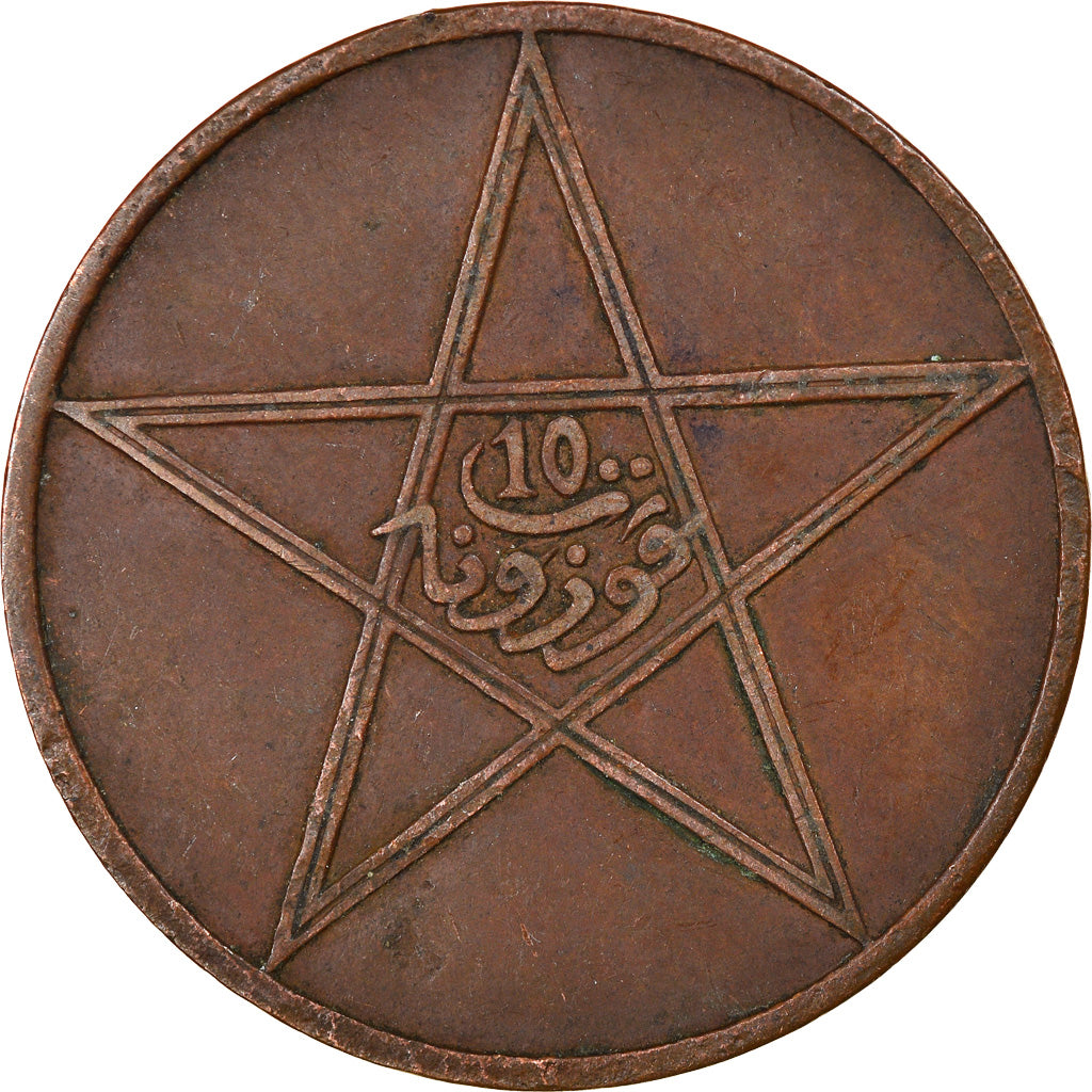 Moneta, Marocco, Yusuf, 10 Mazunas, 1921/AH1340, bi-Bariz, Paris, BB, Bronzo