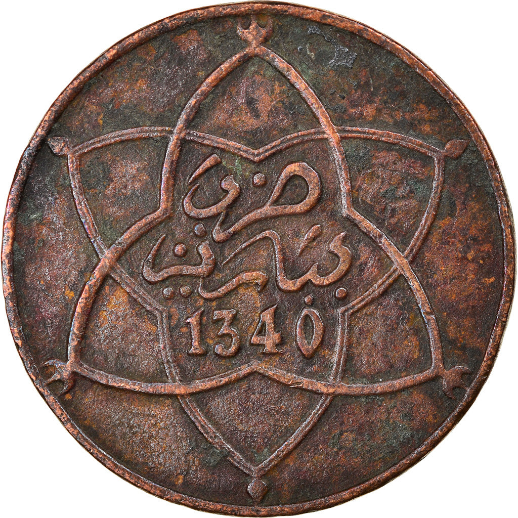 Monnaie, Maroc, Yusuf, 10 Mazunas, 1921/AH1340, bi-Bariz, Paris, TB+, Bronze
