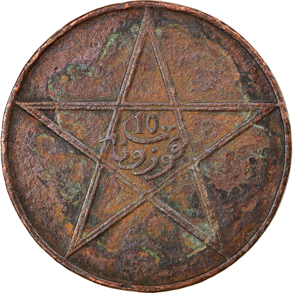 Monnaie, Maroc, Yusuf, 10 Mazunas, 1921/AH1340, bi-Bariz, Paris, TB+, Bronze
