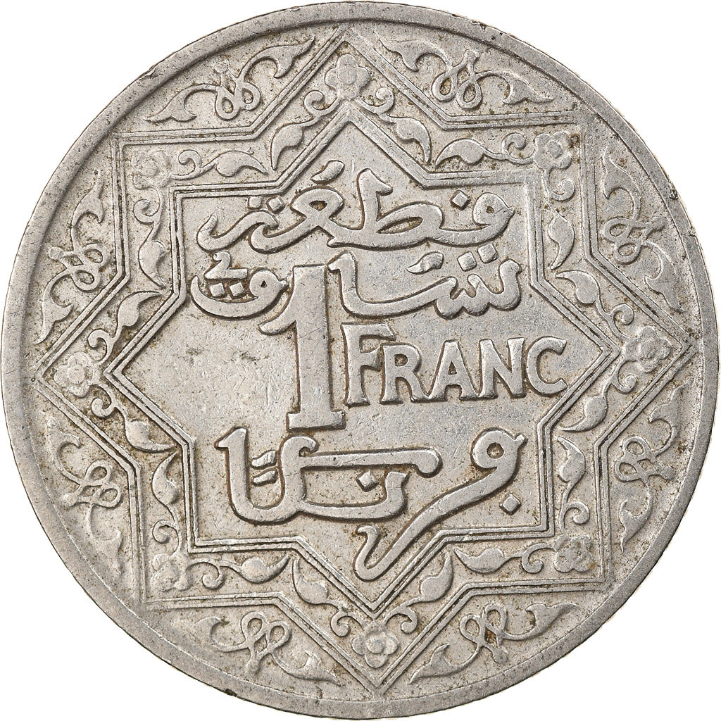 Monnaie, Maroc, Yusuf, Franc, 1921, bi-Bariz, Paris, TTB, Nickel, KM:36.1