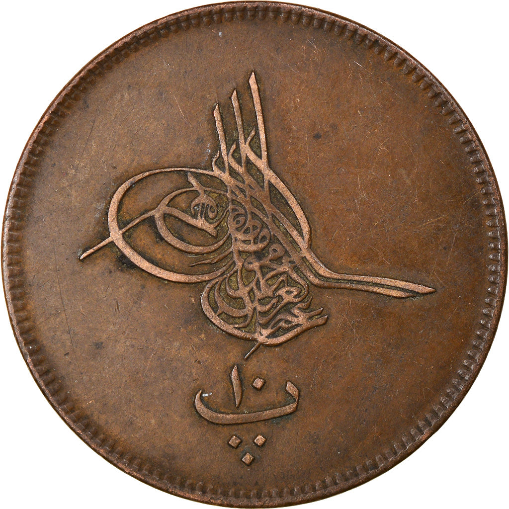 Münze, Ägypten, Abdul Aziz, 10 Para, 1863/AH1277, SS, Bronze, KM:241