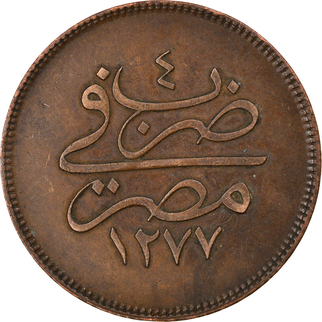 Münze, Ägypten, Abdul Aziz, 10 Para, 1863/AH1277, SS, Bronze, KM:241