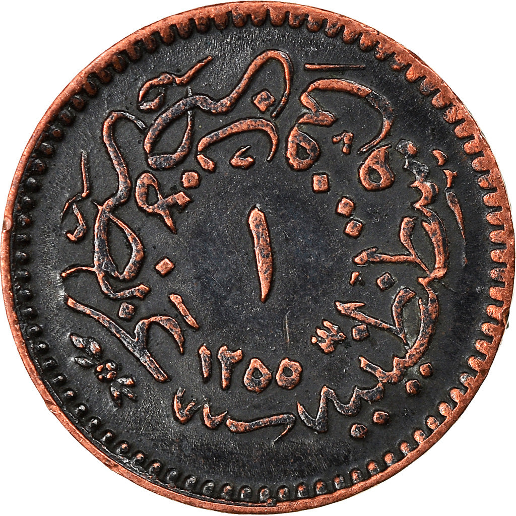 Münze, Türkei, Abdul Mejid, Para, 1849/AH1255, Qustantiniyah, SS, Kupfer
