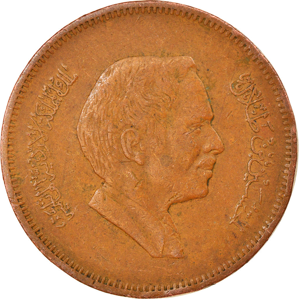 Moneta, Giordania, Hussein, 10 Fils, Qirsh, Piastre, 1978/AH1398, MB+, Bronzo