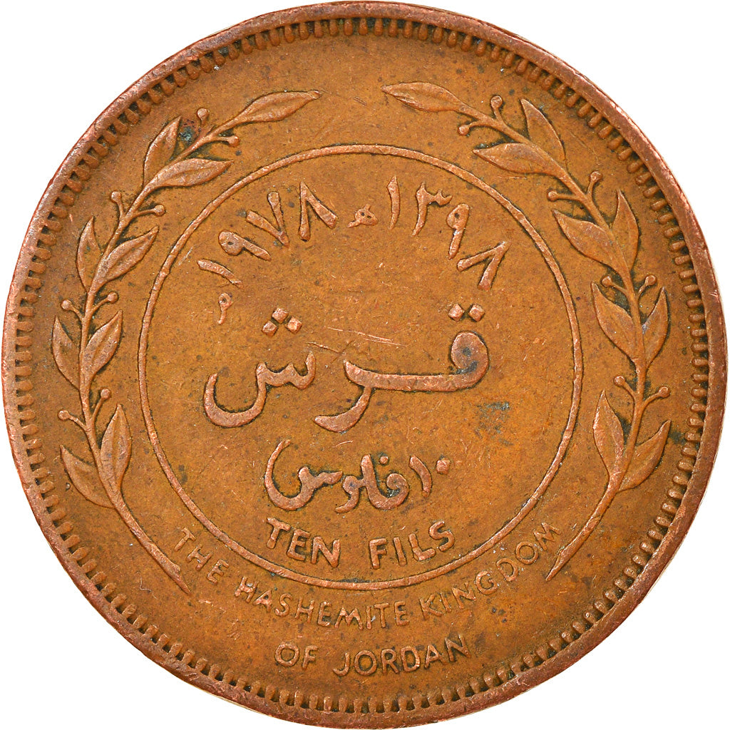 Moneta, Giordania, Hussein, 10 Fils, Qirsh, Piastre, 1978/AH1398, MB+, Bronzo