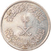 Monnaie, Saudi Arabia, UNITED KINGDOMS, 25 Halala, 1/4 Riyal, 1979/AH1400, SUP