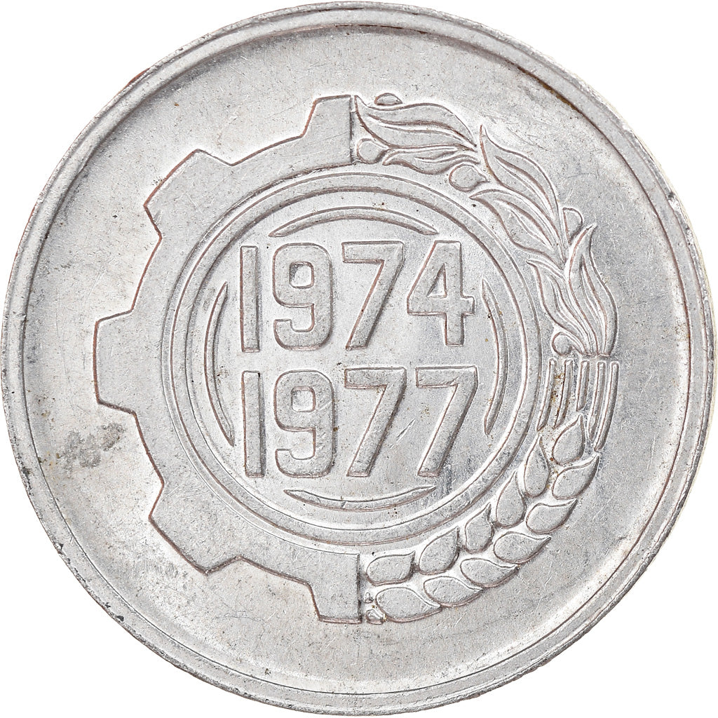 Monnaie, Algeria, 5 Centimes, 1974, Paris, SUP, Aluminium, KM:106