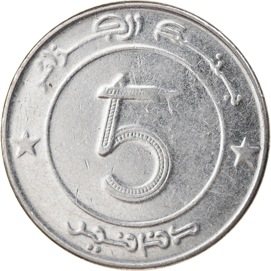 Moneta, Algeria, 5 Dinars, 2013/AH1434, Algiers, BB, Acciaio inossidabile