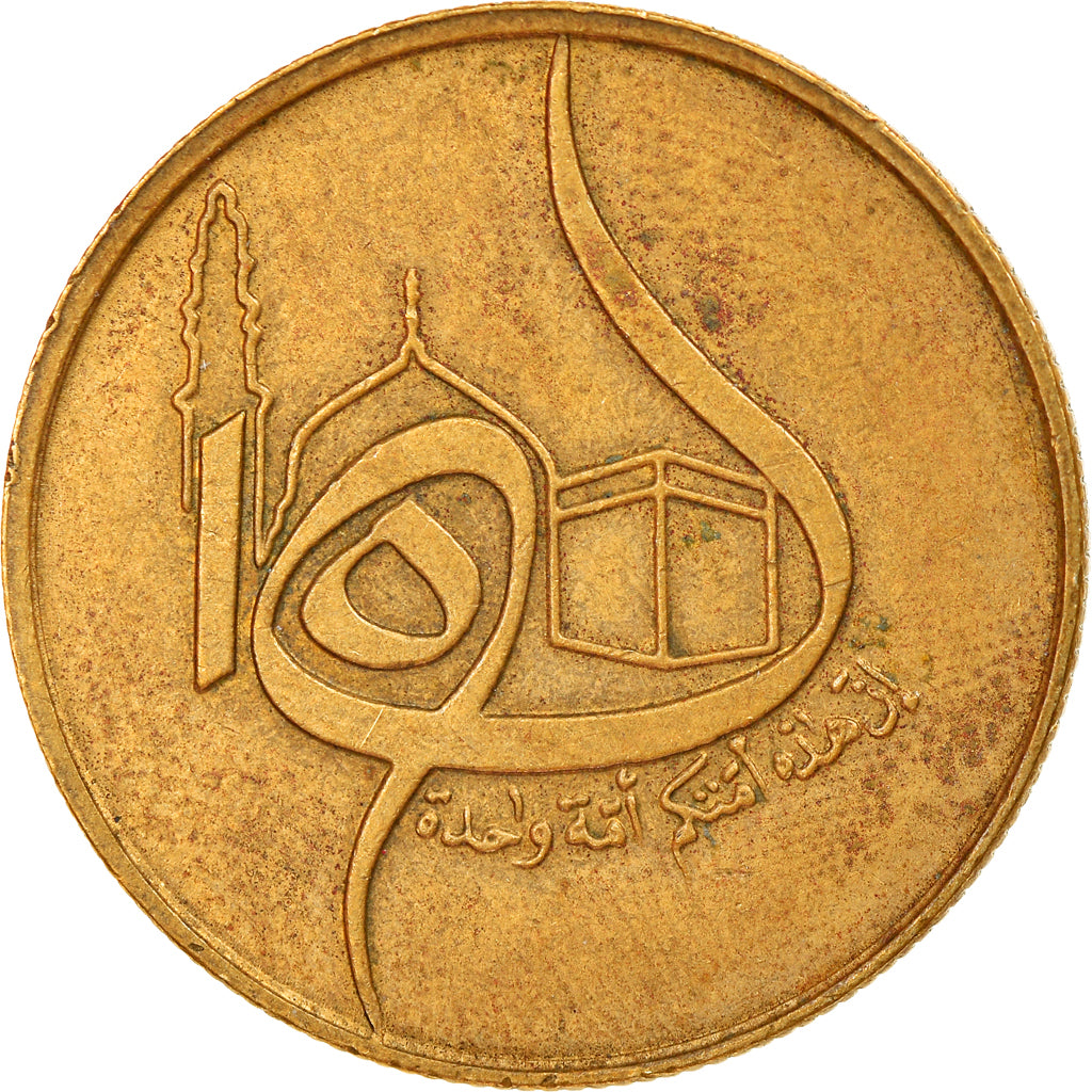 Monnaie, Algeria, 50 Centimes, 1980/AH1400, Paris, TTB, Aluminum-Bronze, KM:111