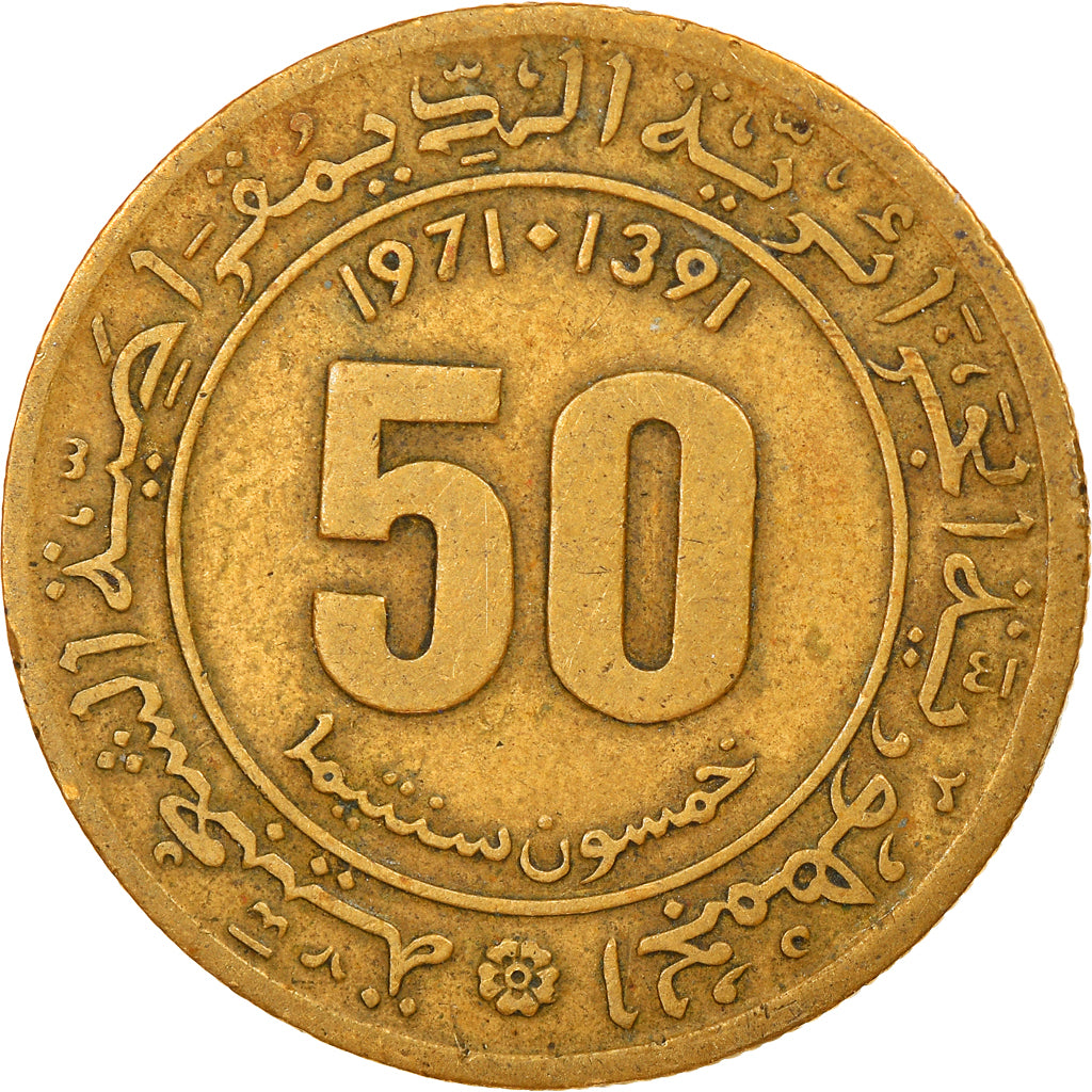 Monnaie, Algeria, 50 Centimes, 1971/AH1391, Paris, TB+, Aluminum-Bronze, KM:102