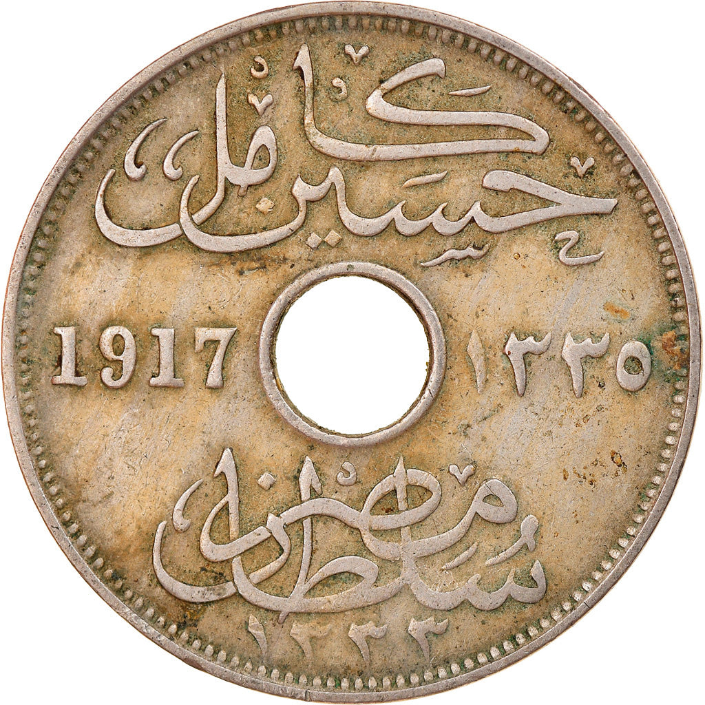 Monnaie, Égypte, Hussein Kamil, 10 Milliemes, 1917/AH1335, TB+, Copper-nickel