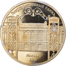 Moneta, Russia, 5 Roubles, 1991, Saint-Petersburg, Proof, FDC, Rame-nichel