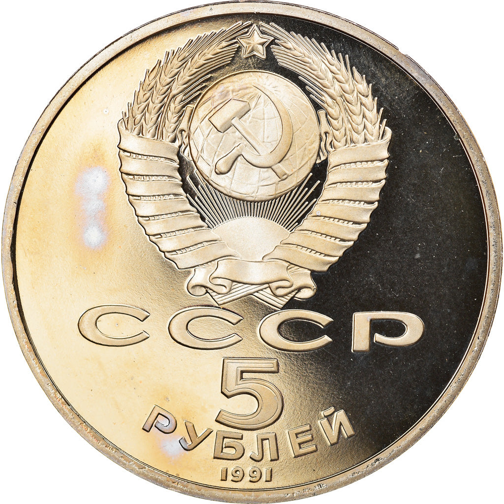 Moneta, Russia, 5 Roubles, 1991, Saint-Petersburg, Proof, FDC, Rame-nichel