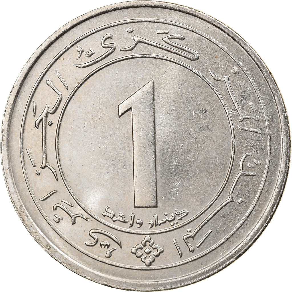 Moneta, Algeria, Dinar, 1987, Paris, SPL, Rame-nichel, KM:117