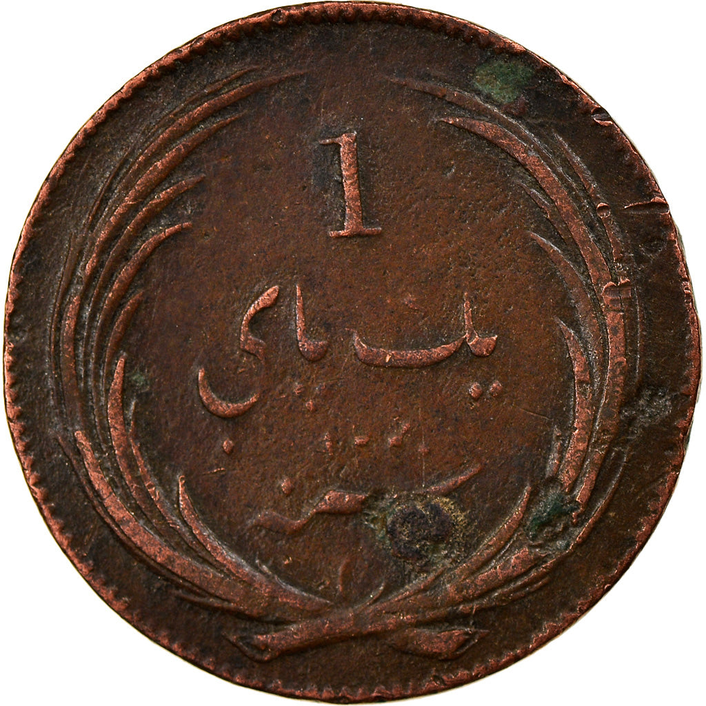 Monnaie, INDIA-BRITISH, MADRAS PRESIDENCY, Pie, 1825, Londres, TB+, Cuivre