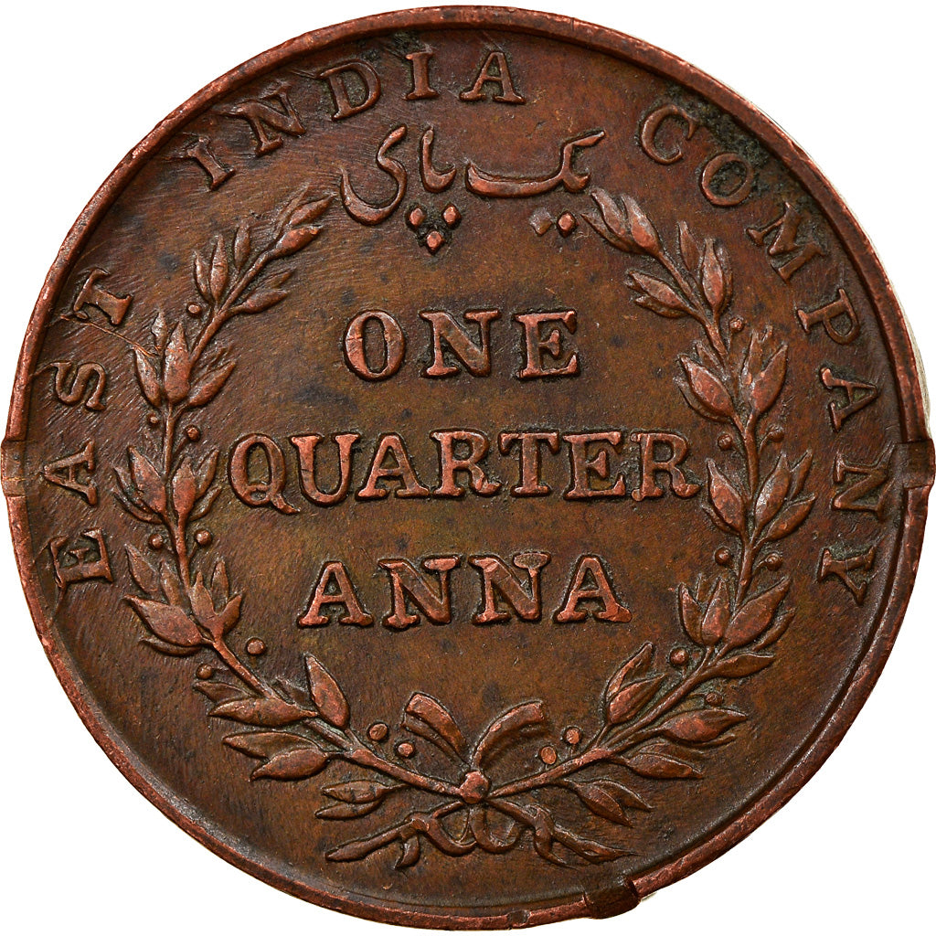 Moneta, INDIA - BRITANNICA, 1/4 Anna, 1835, BB, Rame, KM:446.2